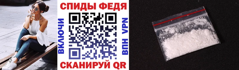 МЕГА ссылки  Правдинск  АМФЕТАМИН VHQ 