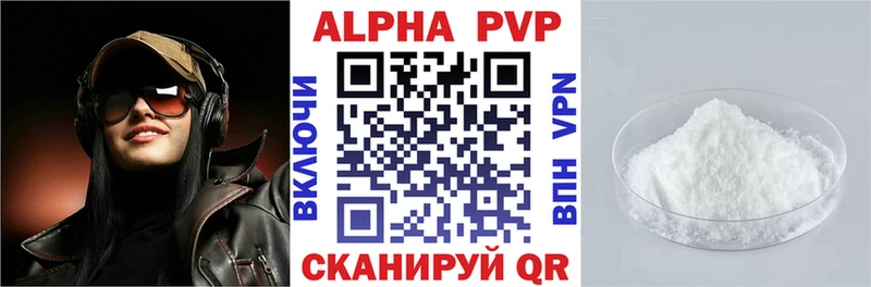 маркетплейс формула  Правдинск  Alpha-PVP СК 