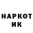 Метадон кристалл Andpon Foma