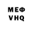 Амфетамин VHQ Djon karimov