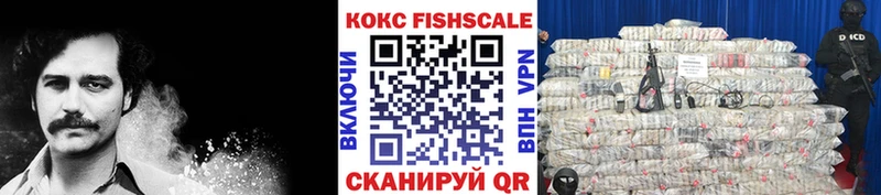 КОКАИН Колумбийский  Правдинск 