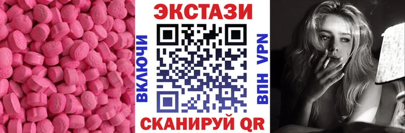 Ecstasy 99%  kraken сайт  Правдинск 