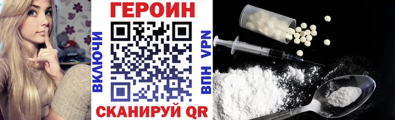 ГЕРОИН афганец  МЕГА зеркало  Правдинск 
