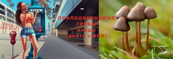 каннабис Армянск