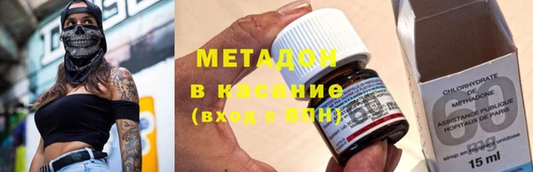 каннабис Армянск