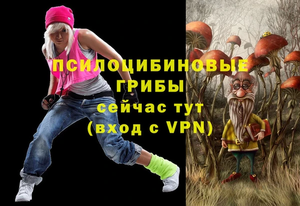 каннабис Армянск