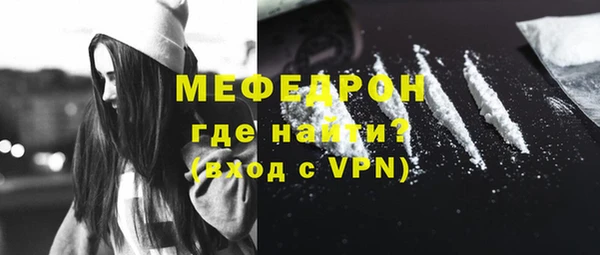 ALPHA-PVP Аркадак