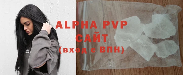 ALPHA-PVP Аркадак