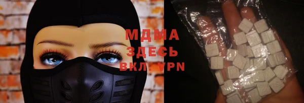 ALPHA-PVP Аркадак