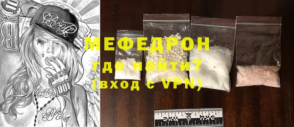 ALPHA-PVP Аркадак