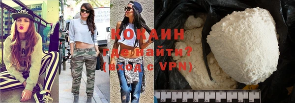 ALPHA-PVP Аркадак