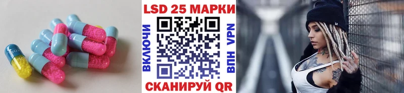 ЛСД экстази кислота  мега   Правдинск  сколько стоит 
