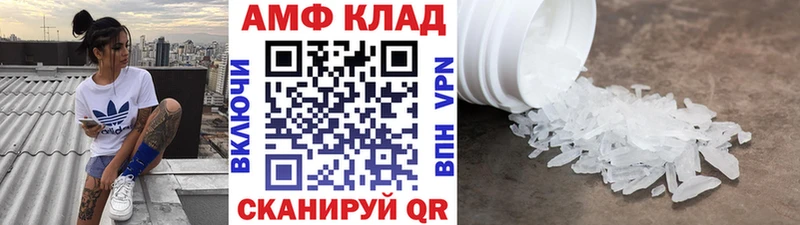 Первитин кристалл  цена   Правдинск 