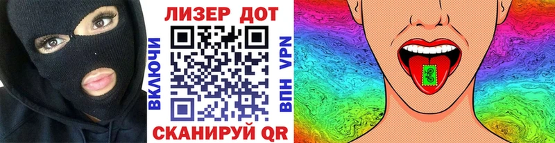 Марки N-bome 1,5мг  Правдинск 