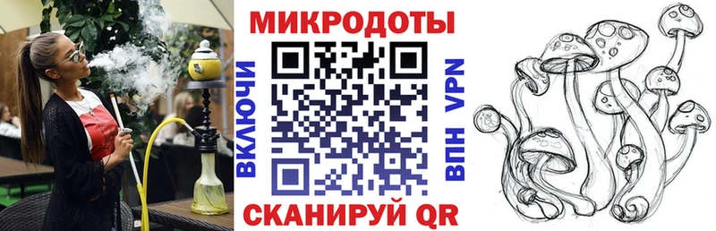 Галлюциногенные грибы прущие грибы  закладки  kraken маркетплейс  Правдинск 